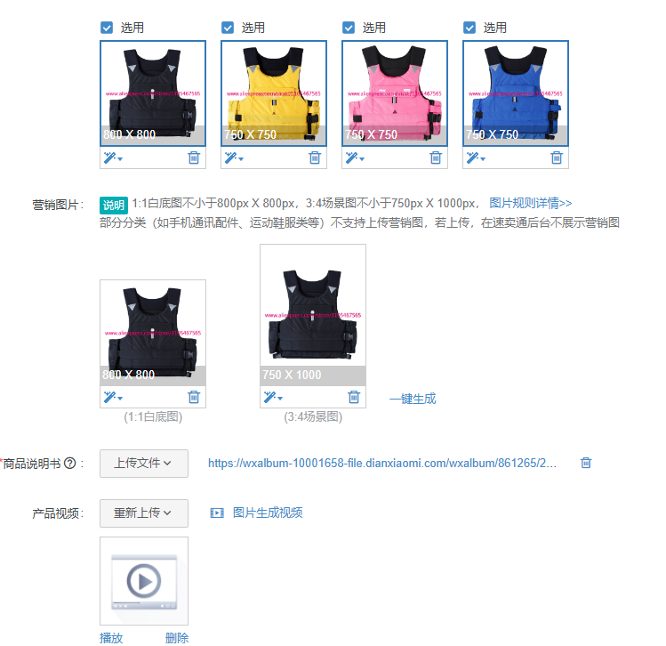 เสื้อชูชีพ 1 ชิ้น สำหรับผู้ใหญ - Life Jacket Buoyancy บทวิจารณ์และราคา